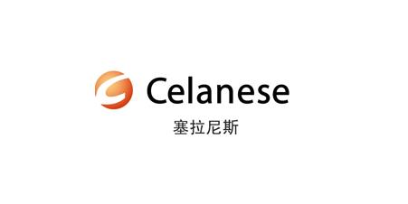 塞拉尼斯LCP ? 液晶聚合物